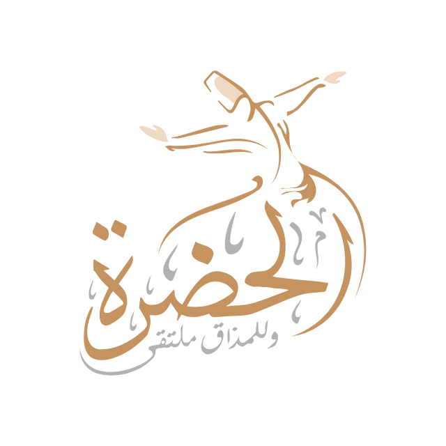 شعار الحضرة